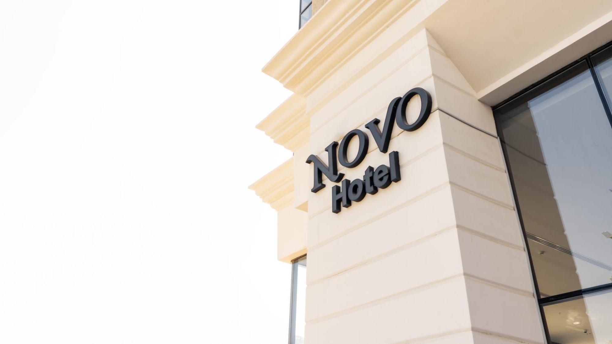 Novo Hotel ริยาดห์ ภายนอก รูปภาพ