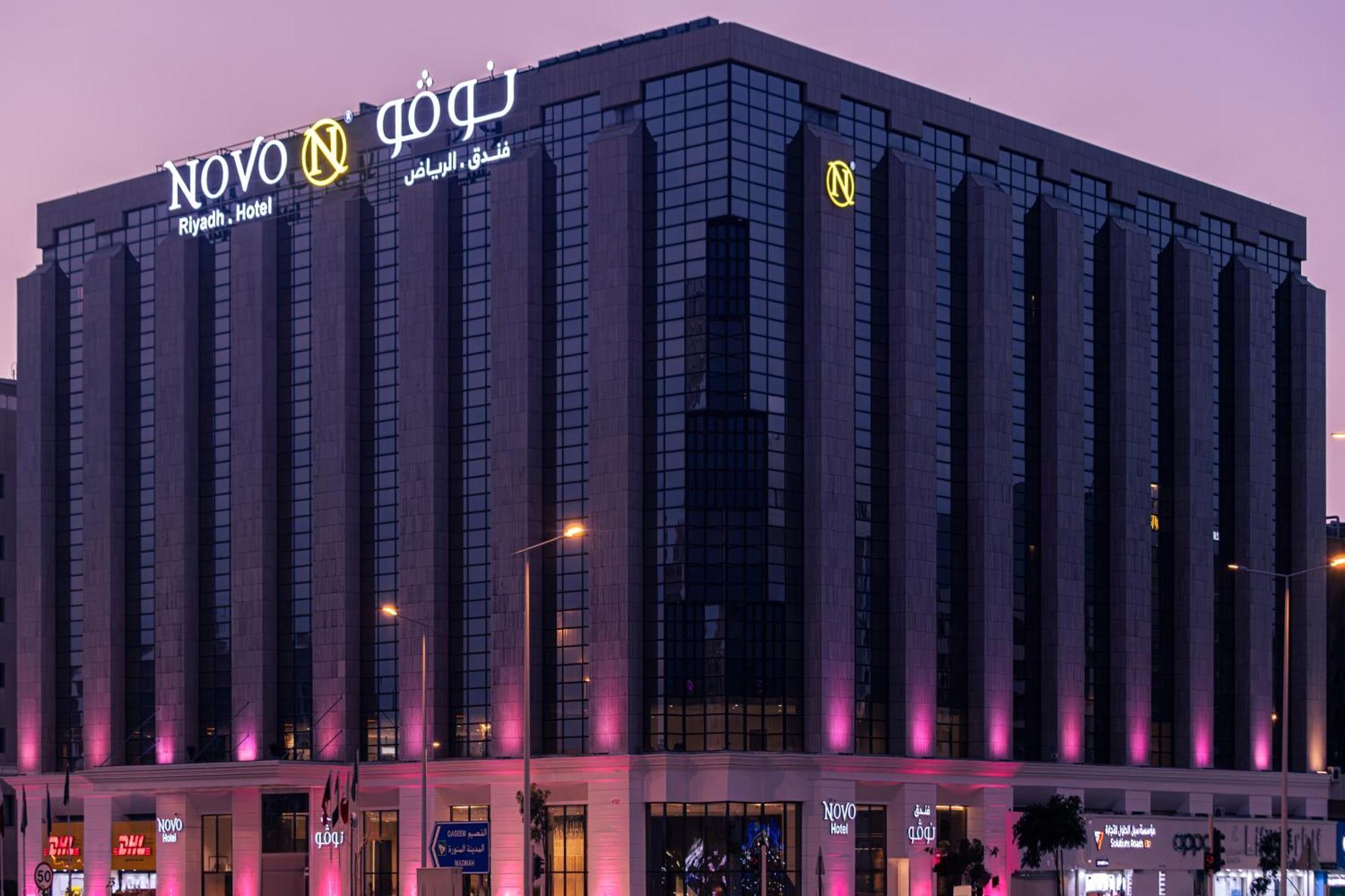 Novo Hotel ริยาดห์ ภายนอก รูปภาพ